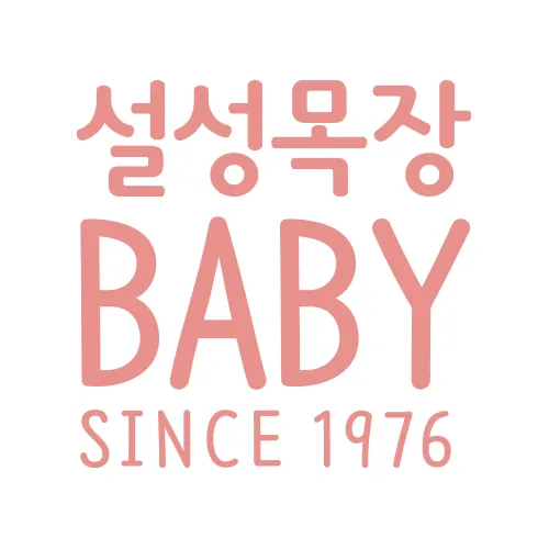 설성목장 BABY