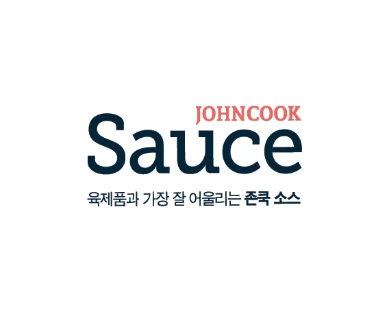 존쿡 소스