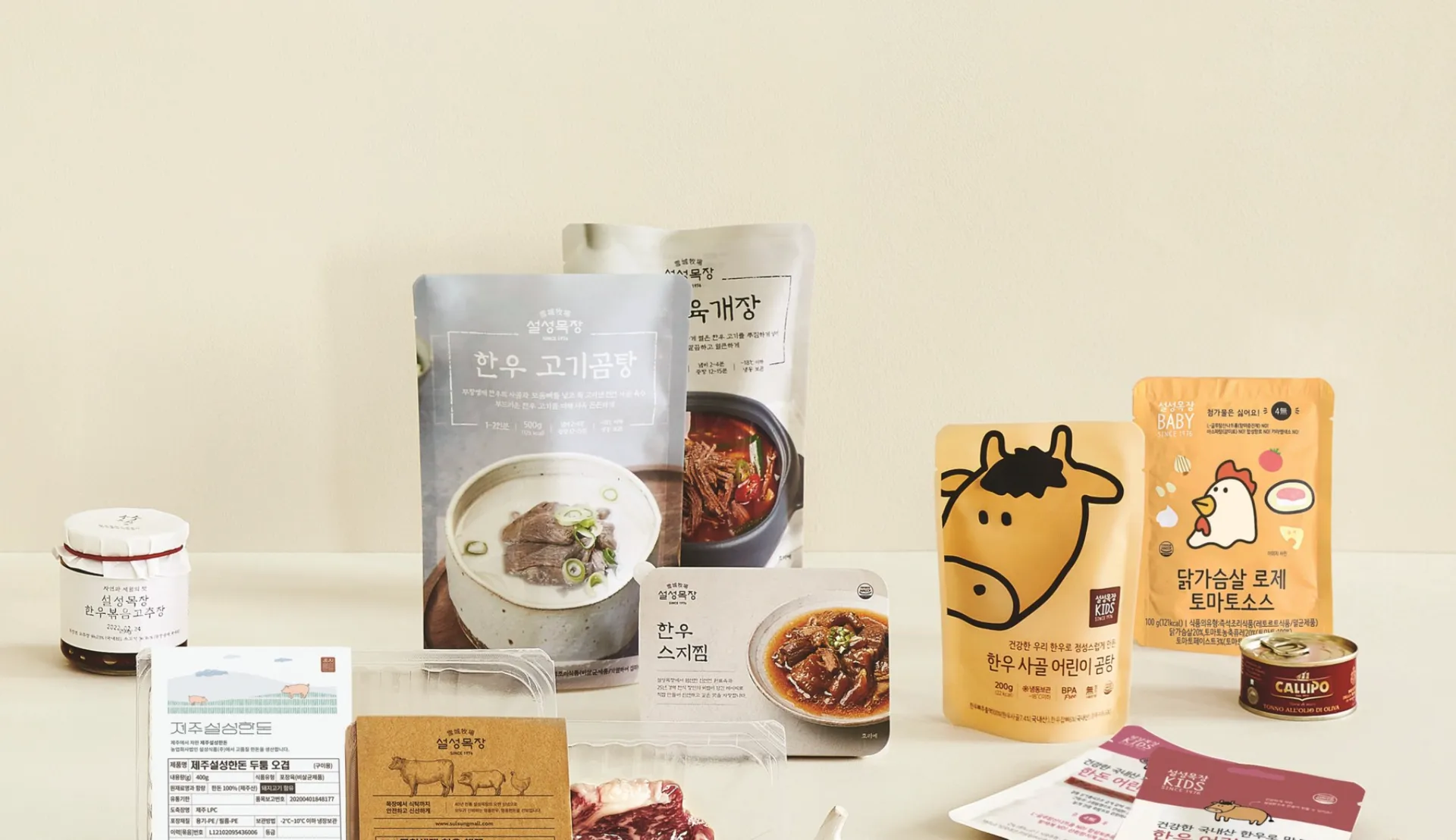 설성목장의 신선육·양념육·가정간편식·밀키트 제품군